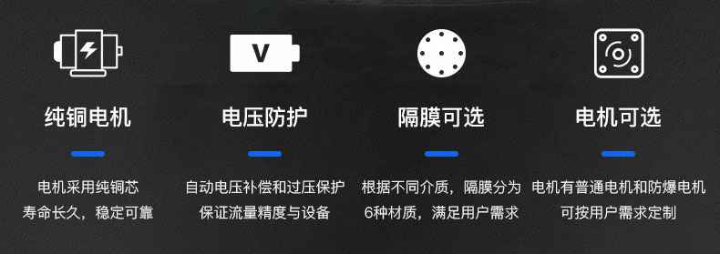 开云官方手机入口官网-开云(中国)电动隔膜泵优势所在